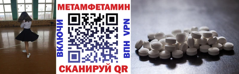АМФЕТАМИН 98% дарк нет Telegram Свободный