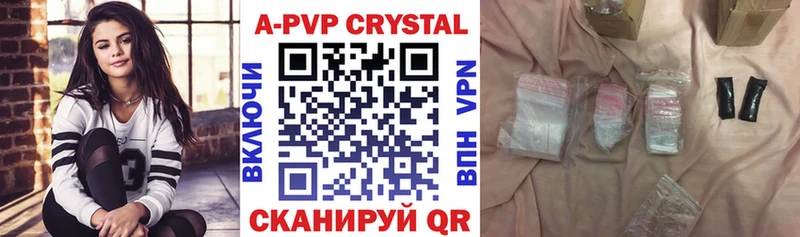 Alpha PVP мука  Свободный 