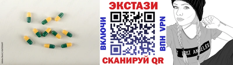 Ecstasy круглые  Свободный 