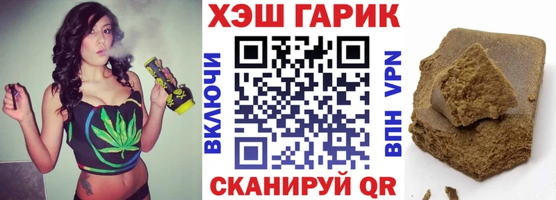 ОМГ ОМГ tor Свободный ГАШИШ индика сатива