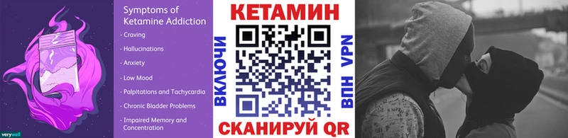 Кетамин VHQ  где найти наркотики  Свободный 