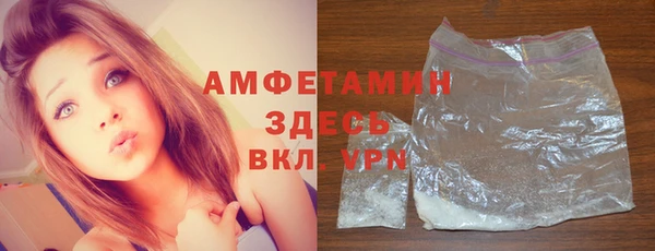 кокаин VHQ Балабаново