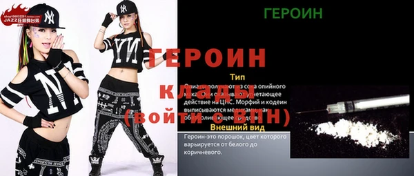 кокаин VHQ Балабаново