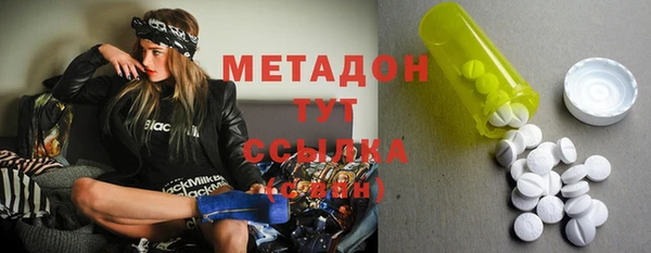 кокаин премиум Балахна