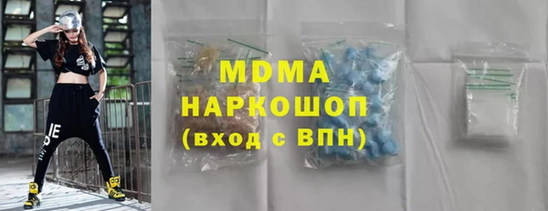 кокаин VHQ Балабаново