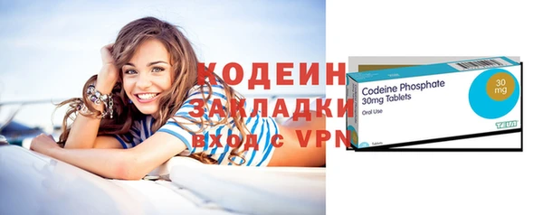 кокаин премиум Балахна
