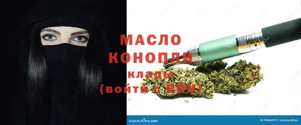 кокаин VHQ Балабаново