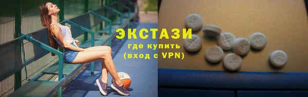 кокаин премиум Балахна