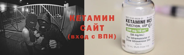 кокаин премиум Балахна