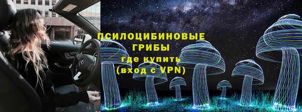 кокаин премиум Балахна