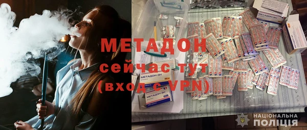 кокаин VHQ Балабаново