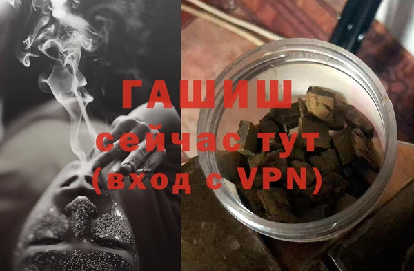 кокаин VHQ Балабаново