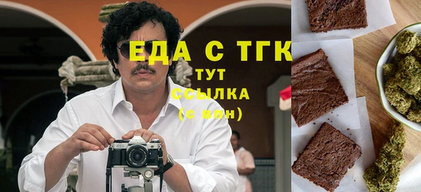 кокаин премиум Балахна