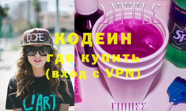 кокаин премиум Балахна