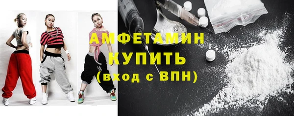 кокаин премиум Балахна