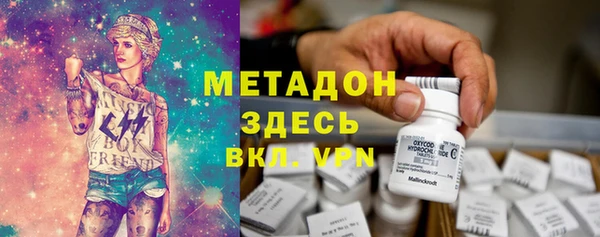 кокаин премиум Балахна