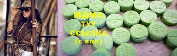 кокаин VHQ Балабаново