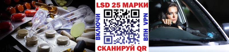 ОМГ ОМГ онион  shop наркотические препараты  ЛСД экстази кислота  Свободный 
