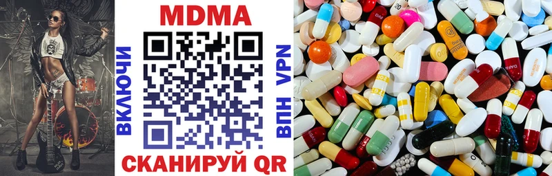 МДМА VHQ  ОМГ ОМГ рабочий сайт  Свободный 