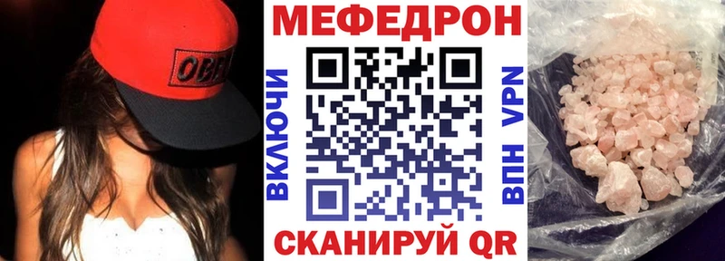 МЯУ-МЯУ кристаллы  Свободный 