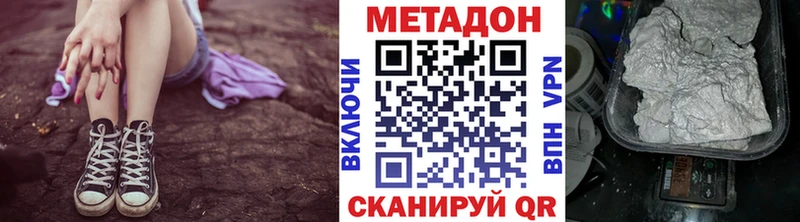 МЕТАДОН белоснежный  Свободный 
