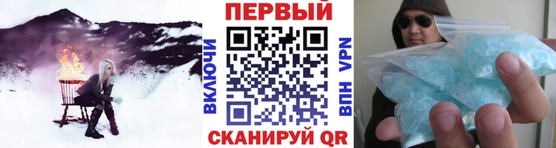 МЕТАМФЕТАМИН кристалл  Свободный 