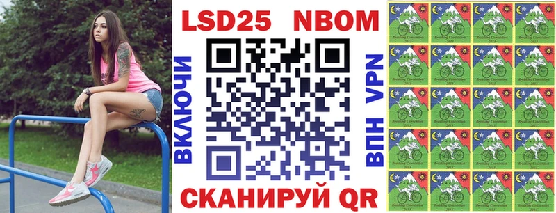 Марки N-bome 1,5мг  где купить наркоту  Свободный 