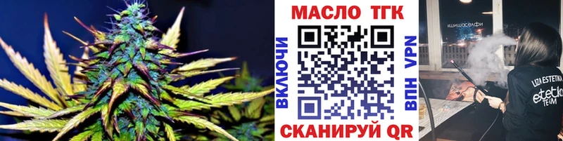 ТГК вейп Свободный